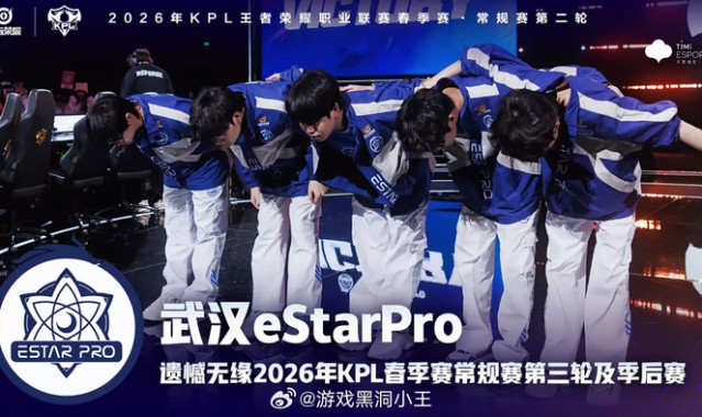 网页版登录-eStar春季赛止步，队员赛场下继续加油|KPL春季赛常规赛|王者荣耀职业联赛|王者荣耀|kpl|电竞赛事讨论_新浪体育_新浪新闻